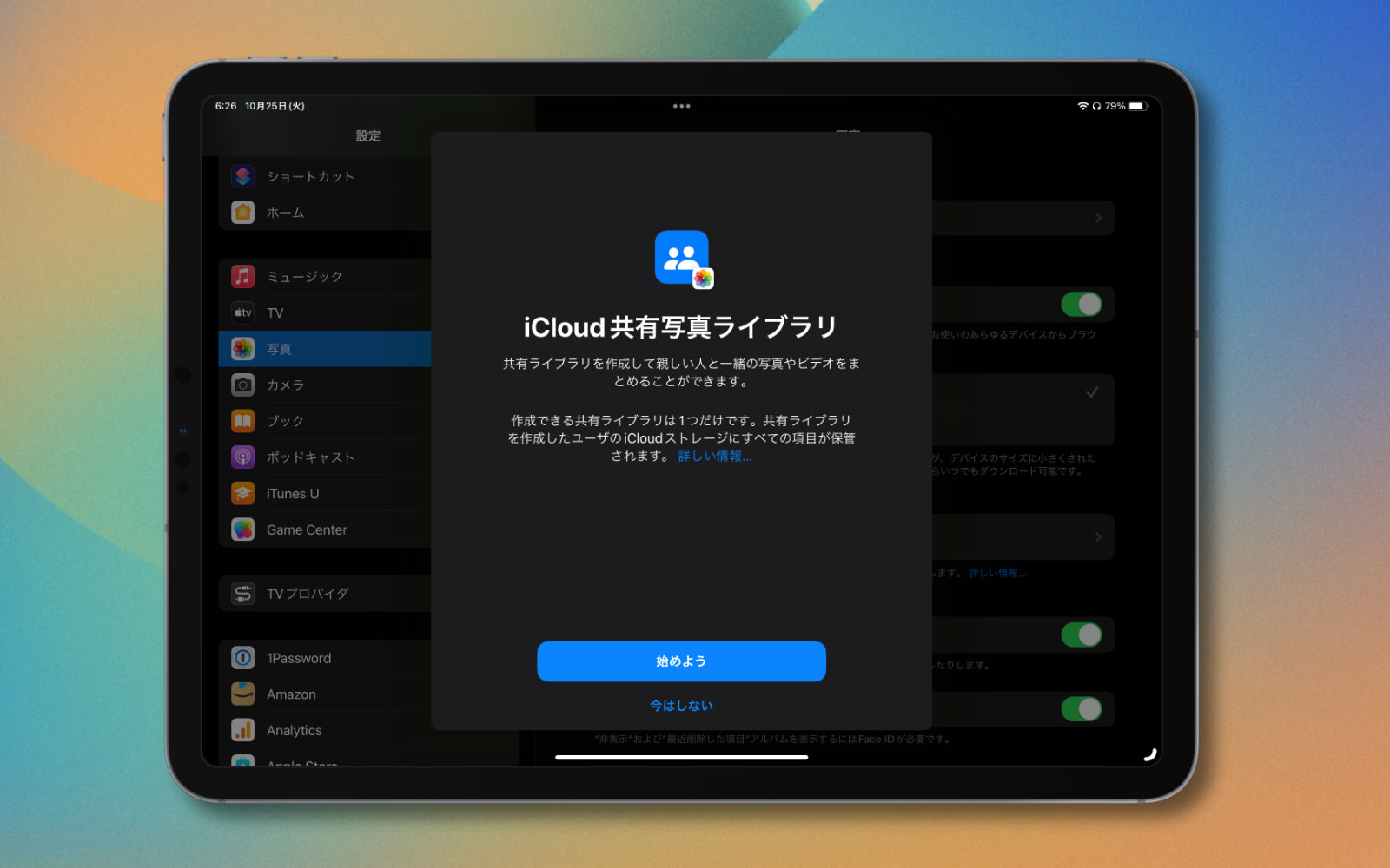 Ipados16 new features icloud shared library