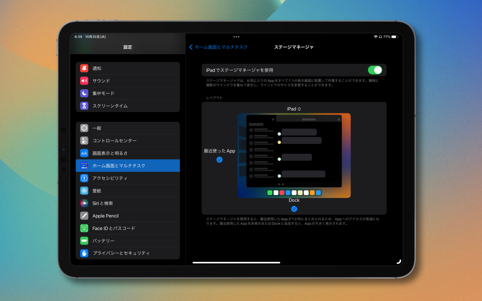 ipados16-new-features-stage-manager.jpg