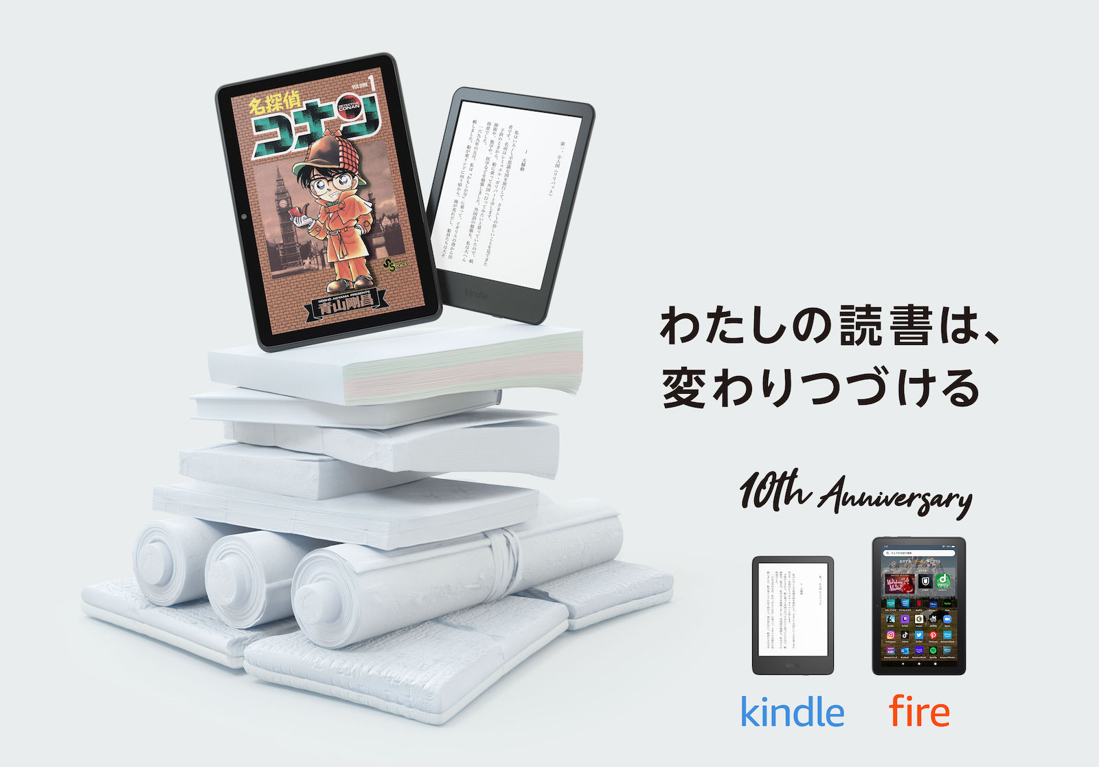 Kindle store 10th anniversary in japan