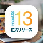 macOS13-Ventura-official-release.jpg