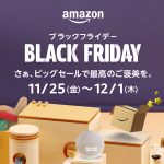 Amazon-Black-Friday-2022.jpg