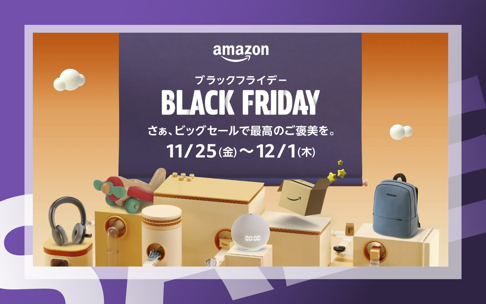 Amazon Black Friday 2022 sale items 2