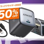Anker-Sale-Items-Amazon-Black-Friday-2022-2.jpg