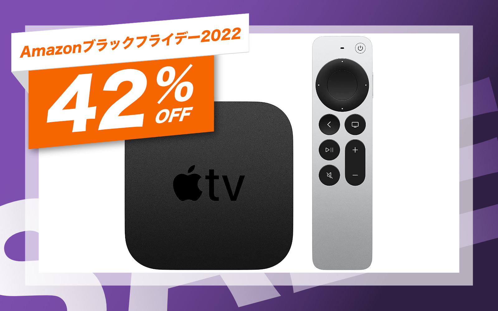 AppleTV4K 2021 model amazon black friday 2022