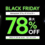 Belkin-Amazon-Black-Friday-Sale.jpg