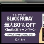Black-Friday-2022-Kindle-Store-Sale.jpg