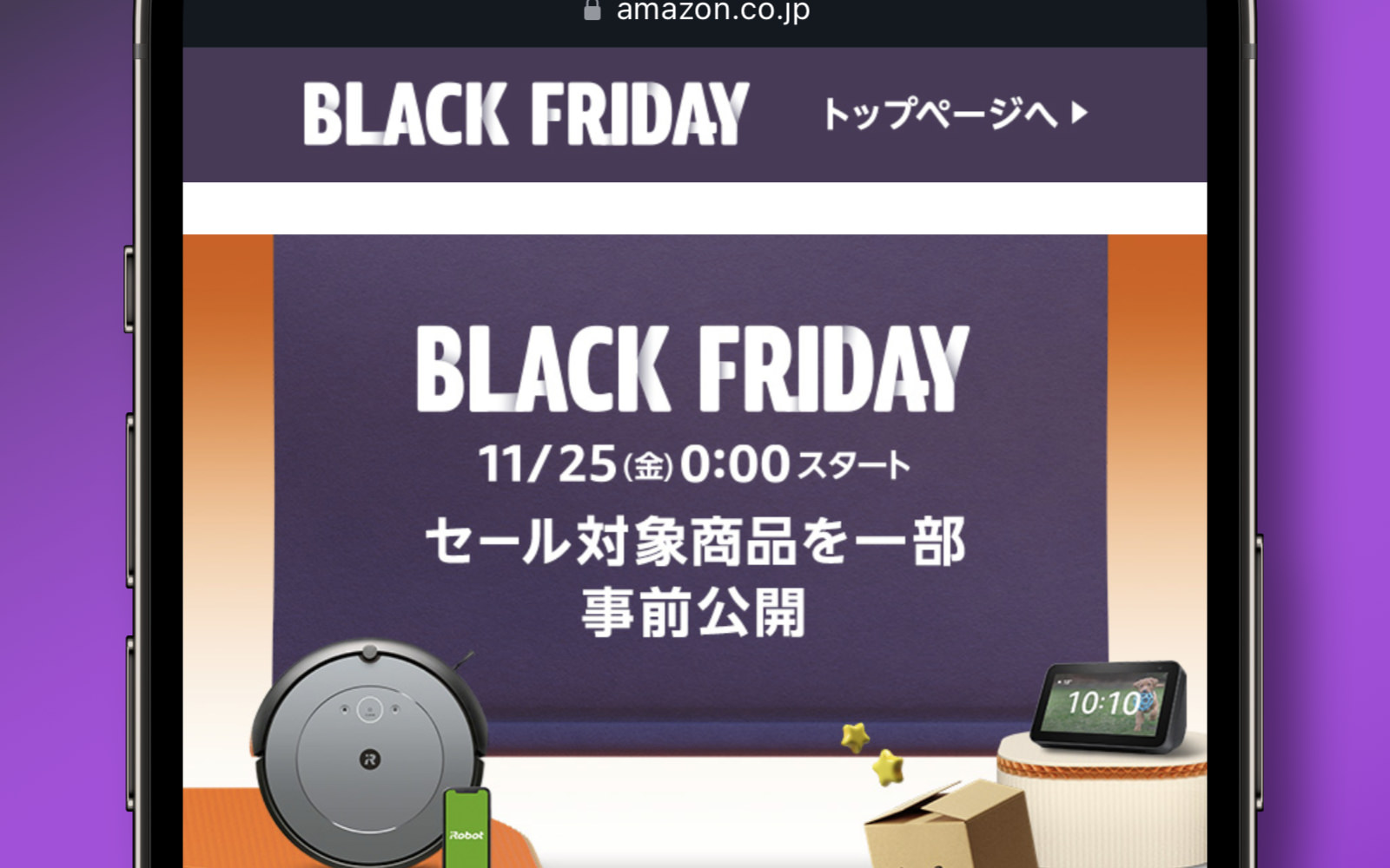 Black-friday-2022-sale-items-preview.jpg