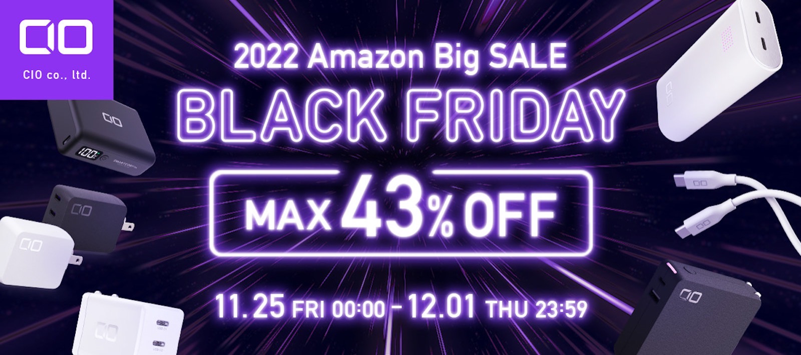 CIO Amazon Black Friday 2022 sale