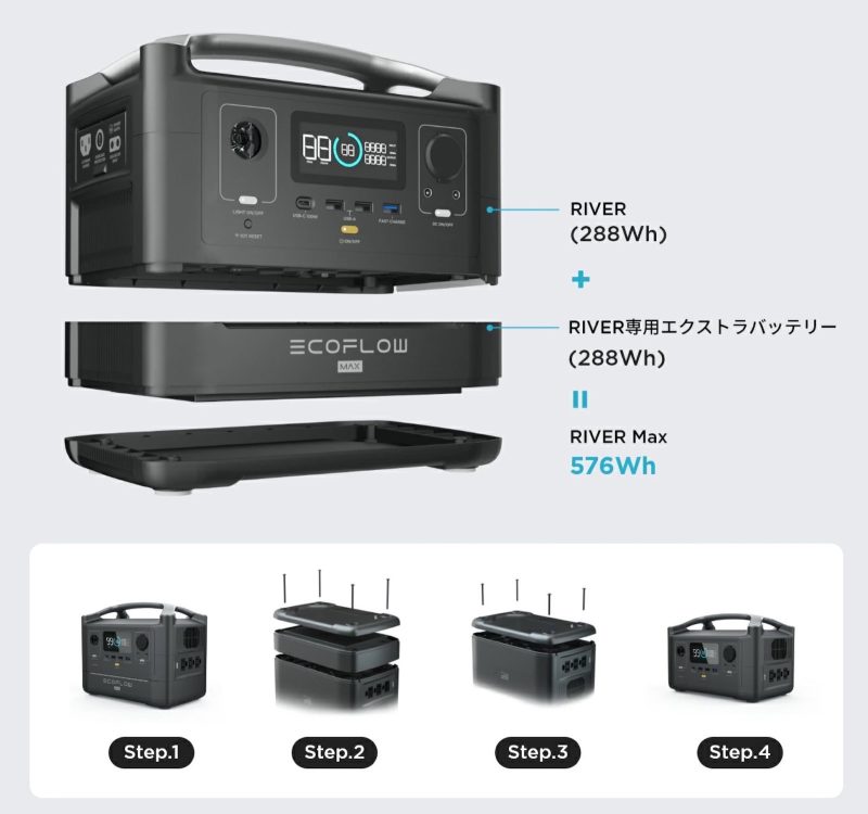 EcoFlow-River-Max-capacity-changable.jpg