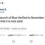 Elon-Musk-Aims-to-relaunch-blue-verified-on-nov29th.jpg