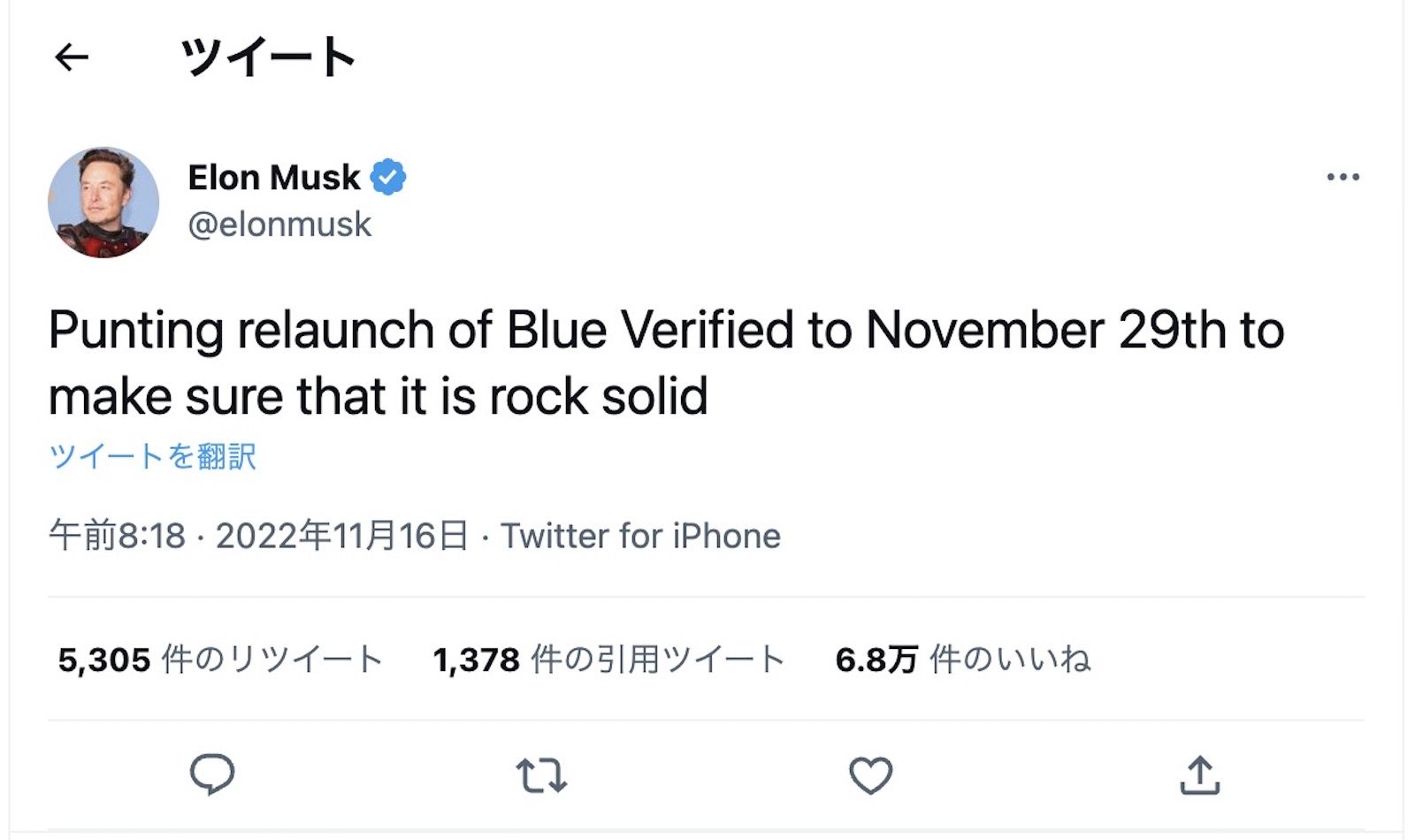 Elon Musk Aims to relaunch blue verified on nov29th