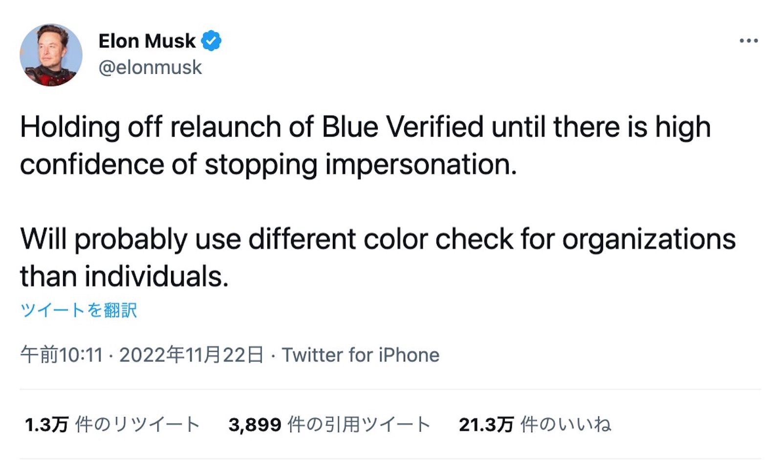 Elon Musk Says TwitterBlueVerification is postponed