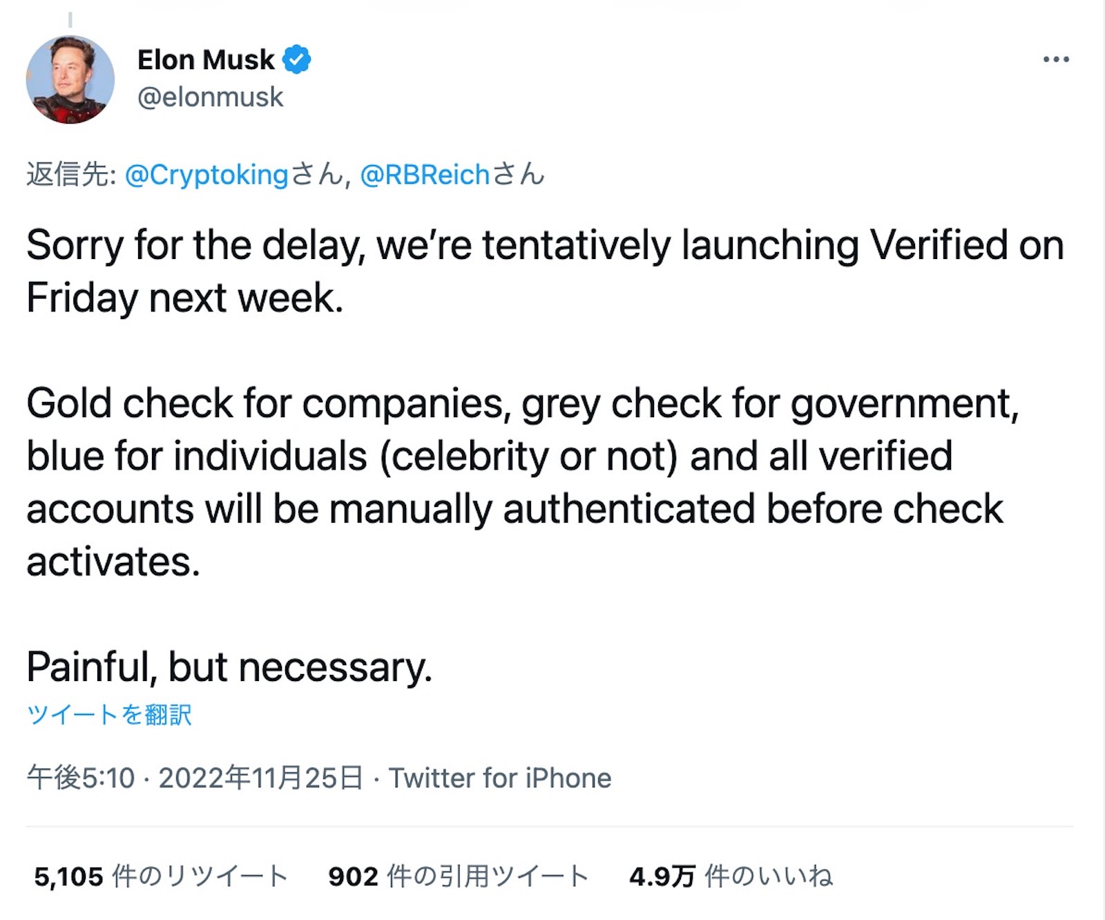 Elon Musk delay on verified