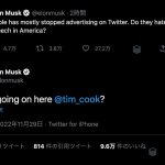 Elon-Musk-to-Tim-Cook.jpg