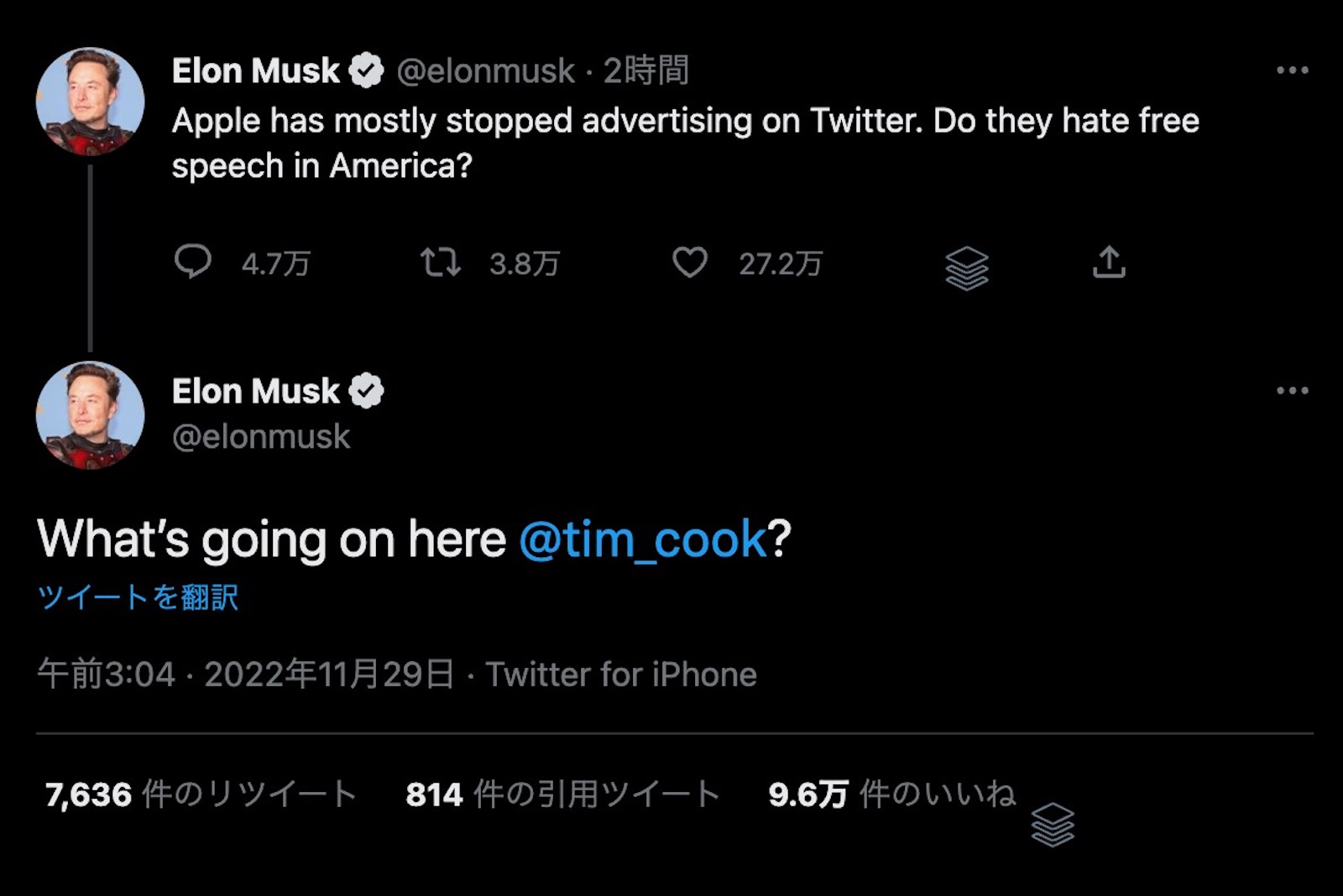 Elon Musk to Tim Cook