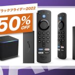 Fire-TV-Stick-Series-all-on-sale-amazon-black-friday-2022.jpg