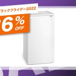 Iris-Oyama-small-freezer-Amazon-Black-Friday-Sale-2022.jpg