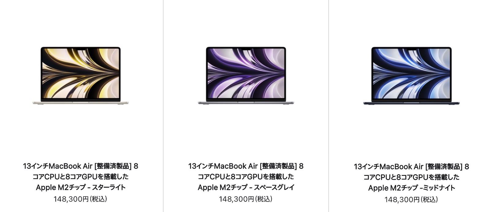 Mac-Refurbished-model-2022-11-01.jpg