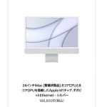 Mac-Refurbished-model-2022-11-07.jpg