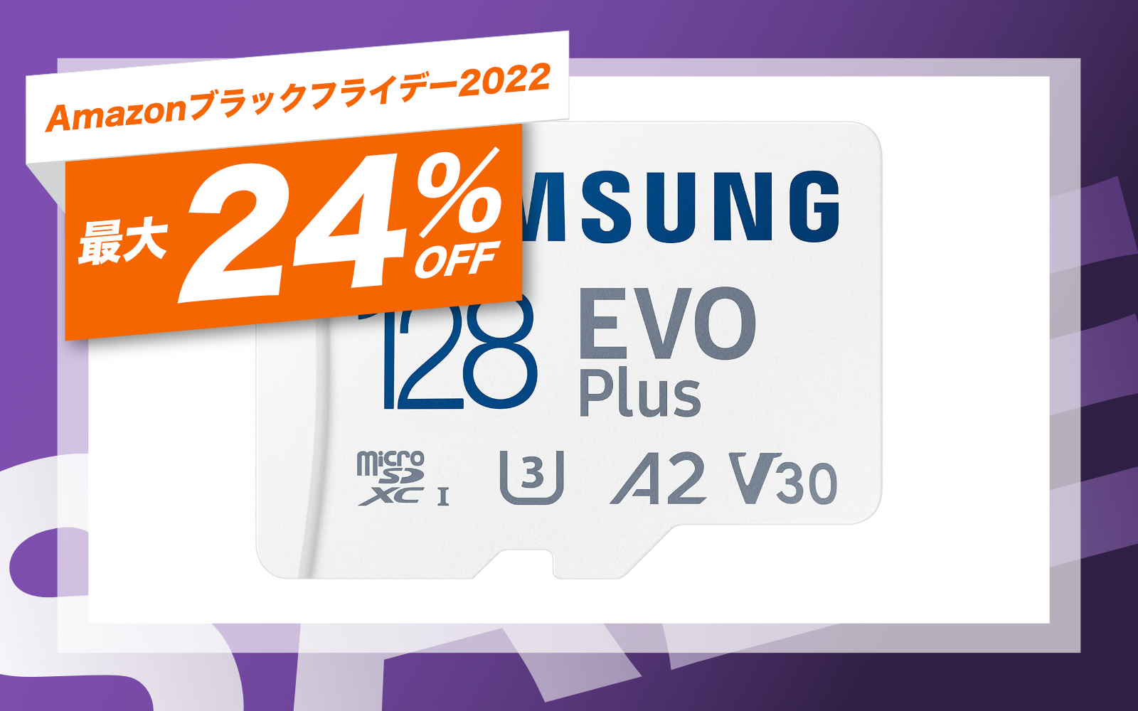 Samsung Micro SD card Amazon Black Friday Sale 2022