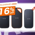 SanDisk-Portable-SSD-Amazon-Black-Friday-Sale.jpg