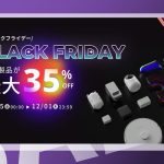 SwitchBot-Amazon-Black-Friday-Sale-2022.jpg