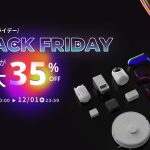Switchbot-on-sale-amazon-black-friday-2022.jpg
