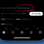 Twitter-for-Web-from-iPhone.jpg