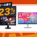 Dell-displays-on-sale.jpg