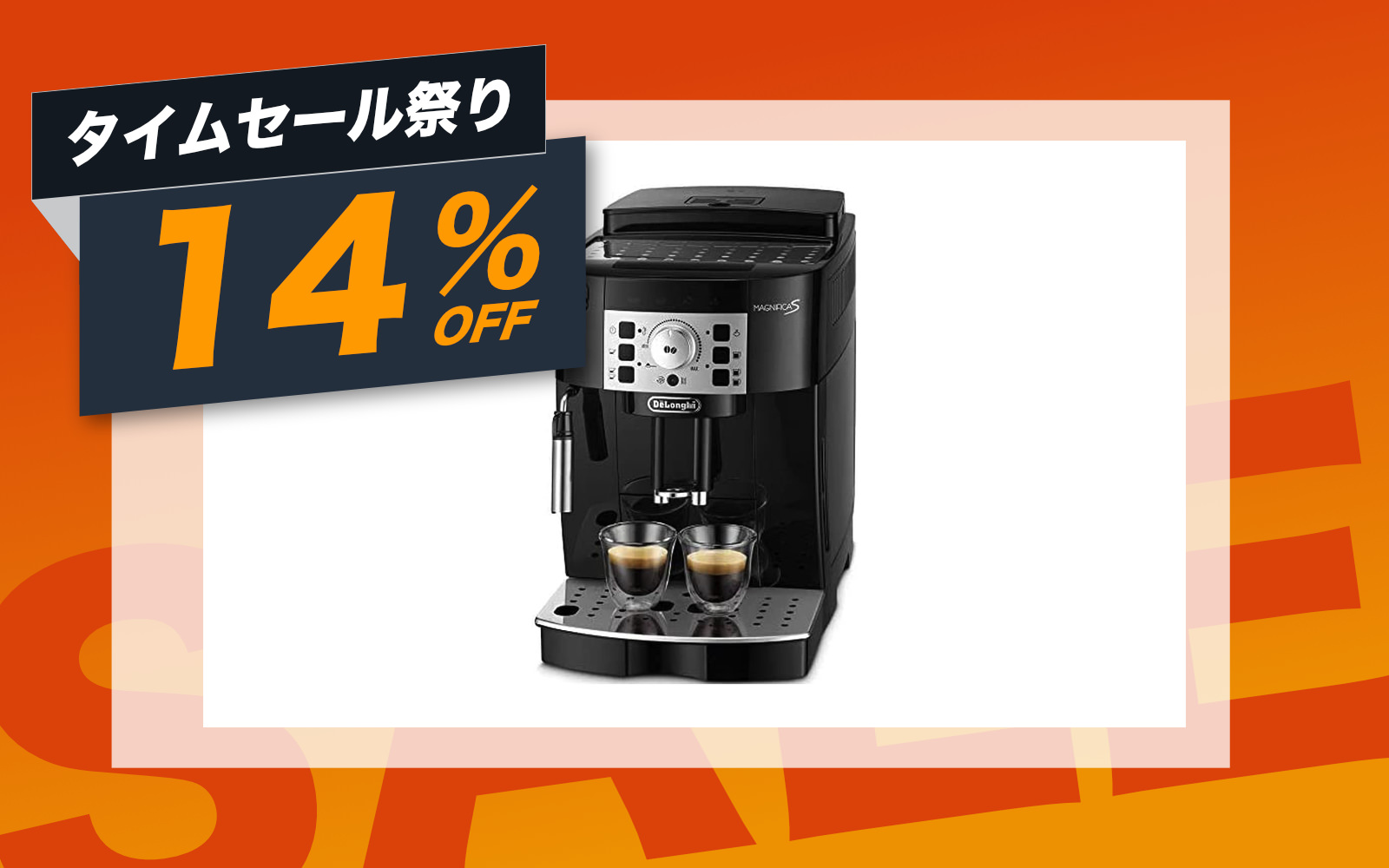 Delonghi-coffee-maker-automatic-magnifika-s.jpg