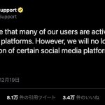 Twitter-officially-bans-other-sns-platforms.jpg