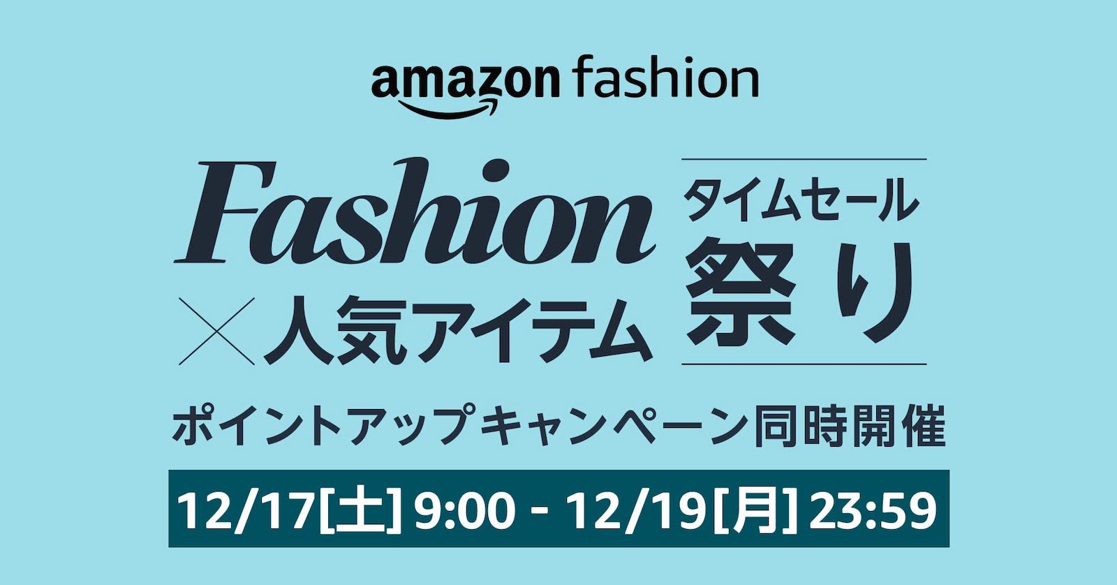 Fashion time sale festival amazon