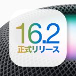 homepod-software-update-16_2-official-release.jpg