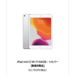 iPad-Refurbished-model-2022-12-27.jpg