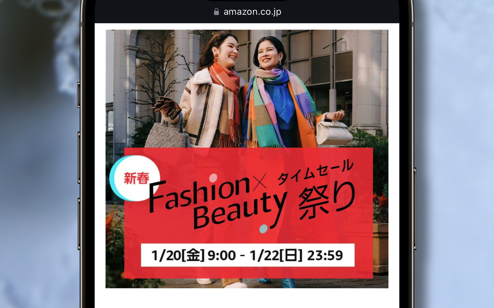 Amazon Fashion Sale Festival 202301