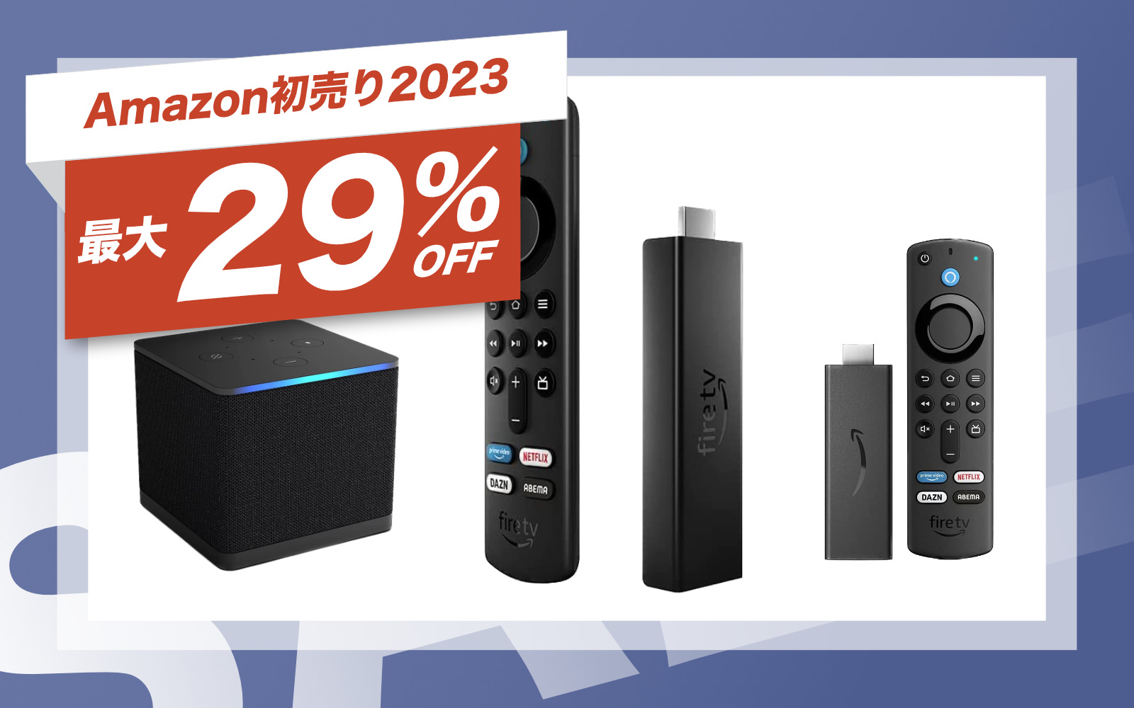 Amazon Hatsuuri FireTVStick Sale
