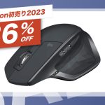 Amazon-Hatsuuri-MX-Master-2s-sale-again.jpg