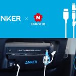 Anker-and-Japan-Taxi.jpg