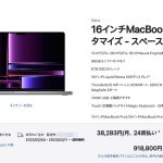 The-Prices-for-MBP2022-at-its-highest-02-2.jpg