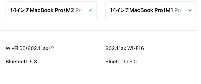 Wi-Fi6e-and-bluetooth5_3.jpg