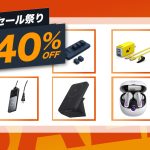 Anker-Products-on-sale-at-amazon-timesale-festival.jpg