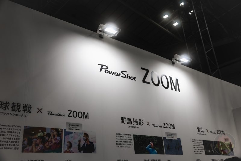 CP-Plus-2023-canon-booth-09.jpg