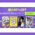 Kindle-Manga-80percent-off-sale.jpg