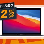 M1MacBookAir-is-on-sale-at-amazon.jpg