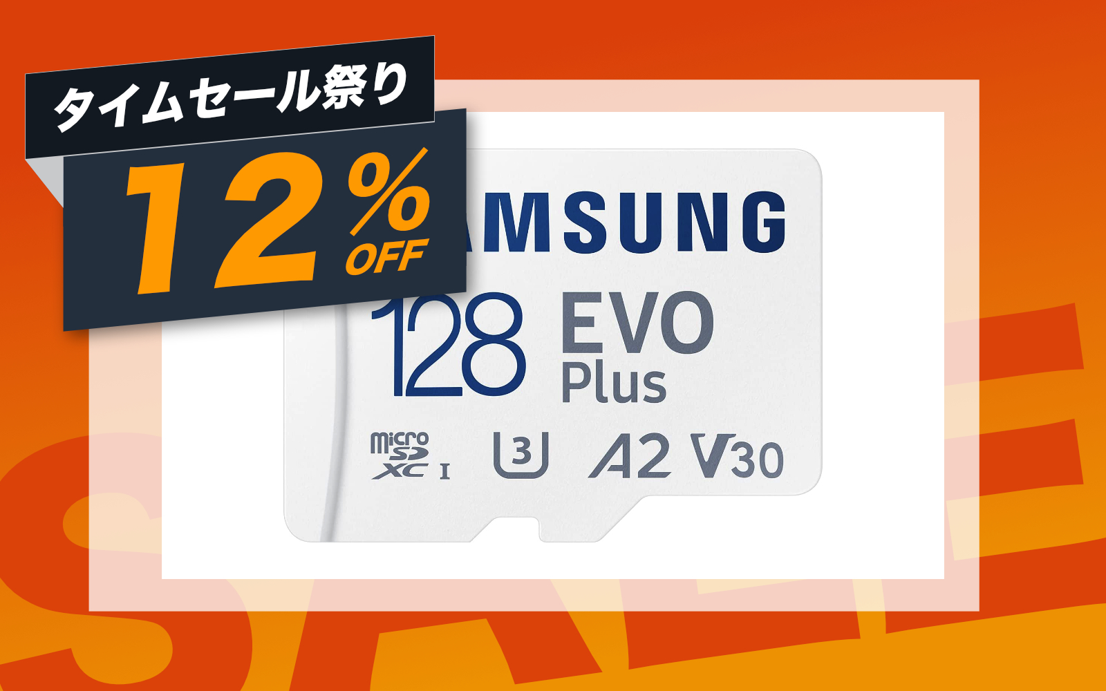 Samsung EVO MicroSD card sale
