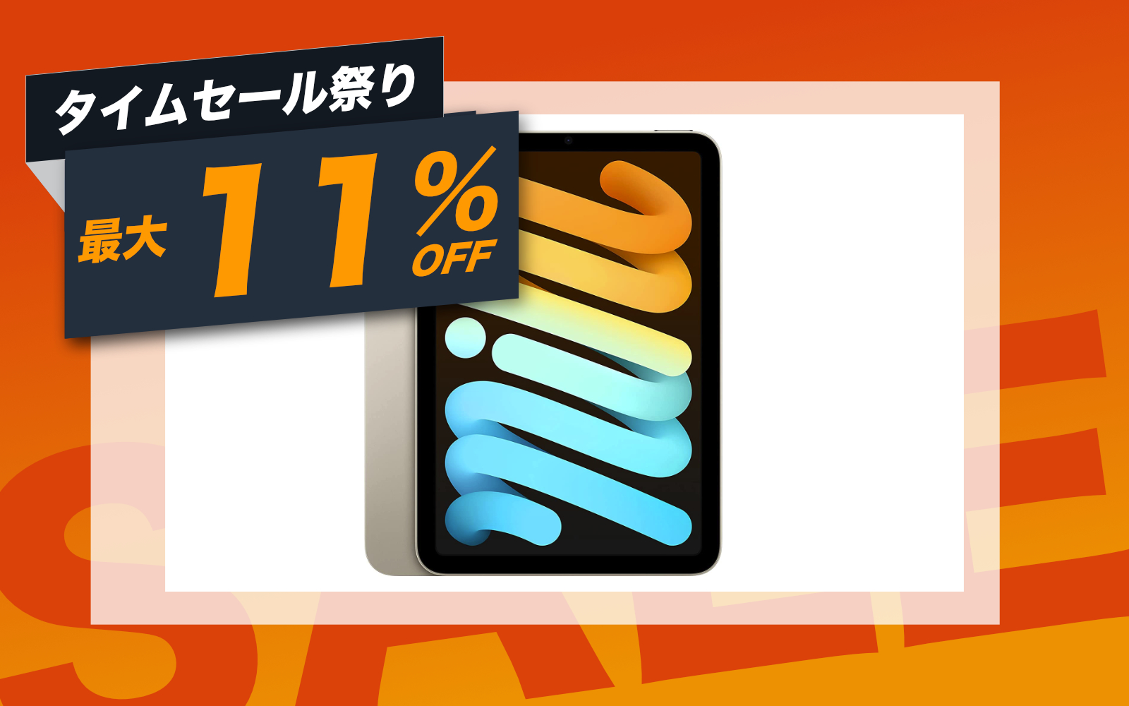 Ipad mini 6 on sale