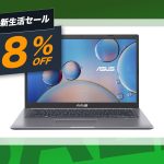 ASUS-notebook-pc-on-sale-at-amazon.jpg