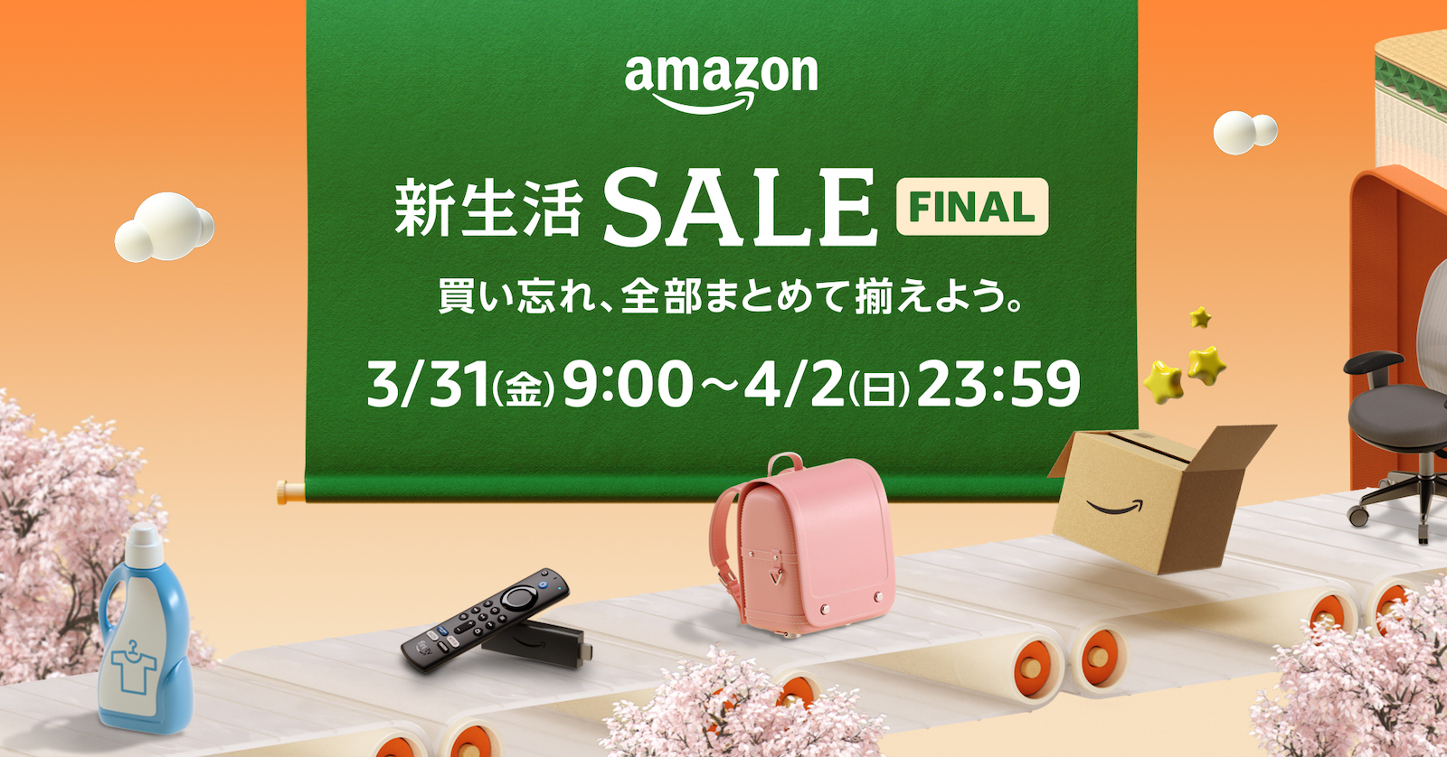 Amazon New Life Sale 2023 Final