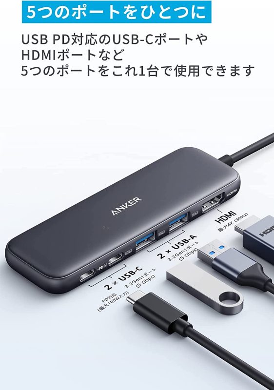 Anker-332-usbc-hub-2.jpg