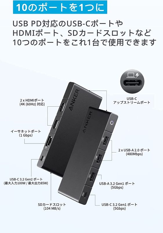 Anker-364-usbc-10port-usbc-hub-2.jpg